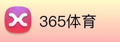 365体育 Logo